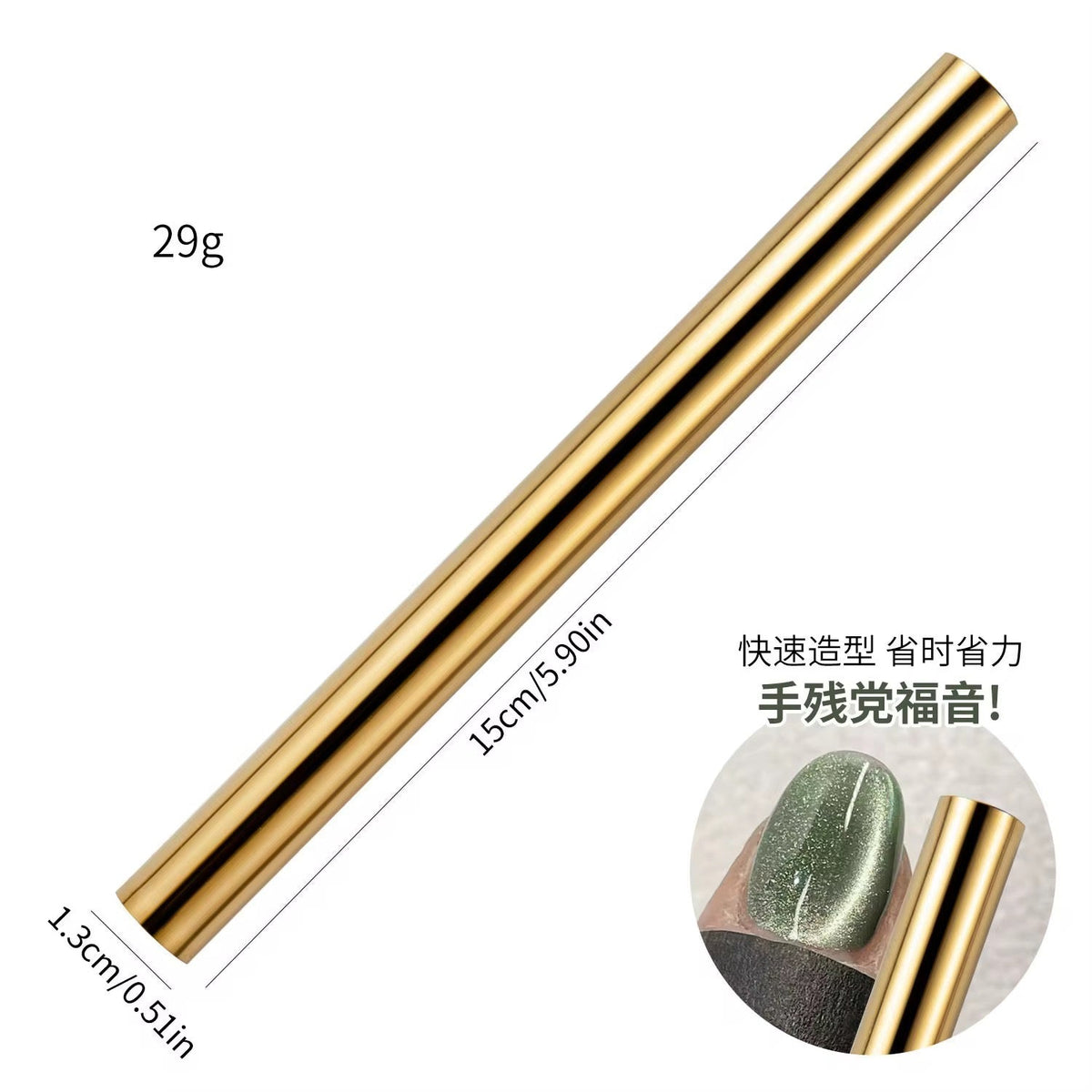 Large Nail Magnet