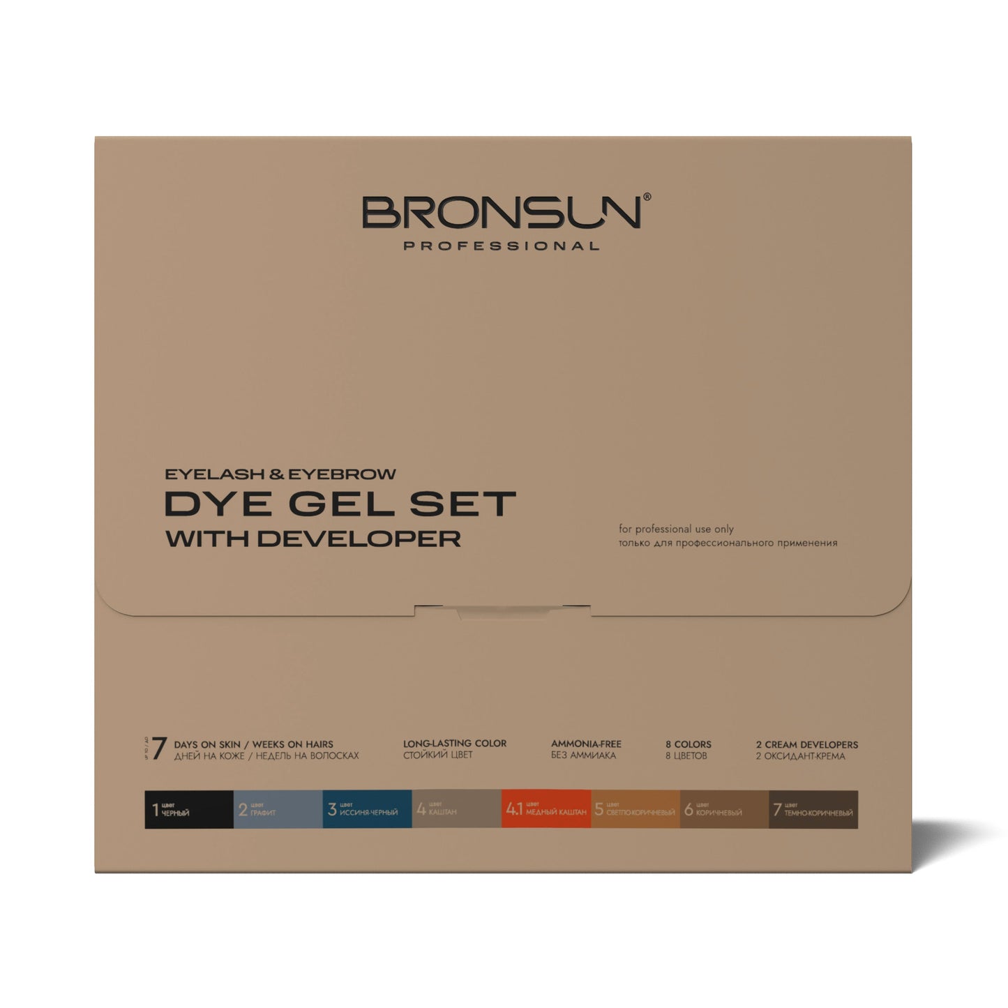 Bronsun Hybrid Gel Dye Kit - New Gold Packaging Limited Edition
