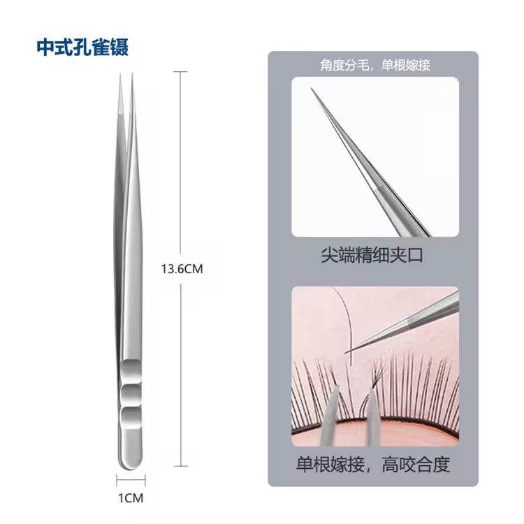 Stainless Steel Lash Extension Tweezers
