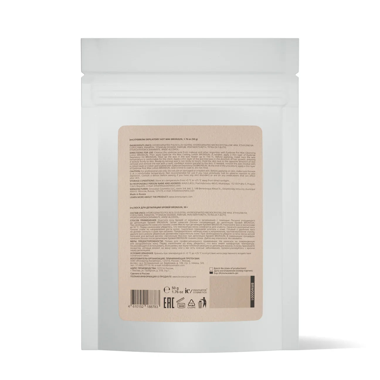 BRONSUN Hot Wax Beads 50g